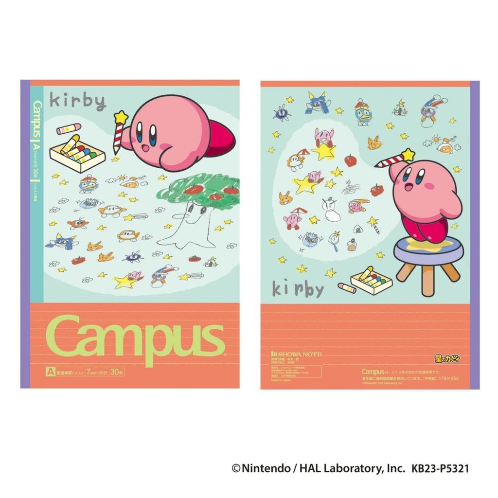 Showa Note Kirby Notebook Campus Notebook B5 120733001 5-Pack