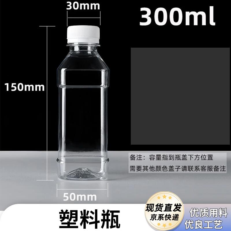 300ml Thickened Plastic Bottles