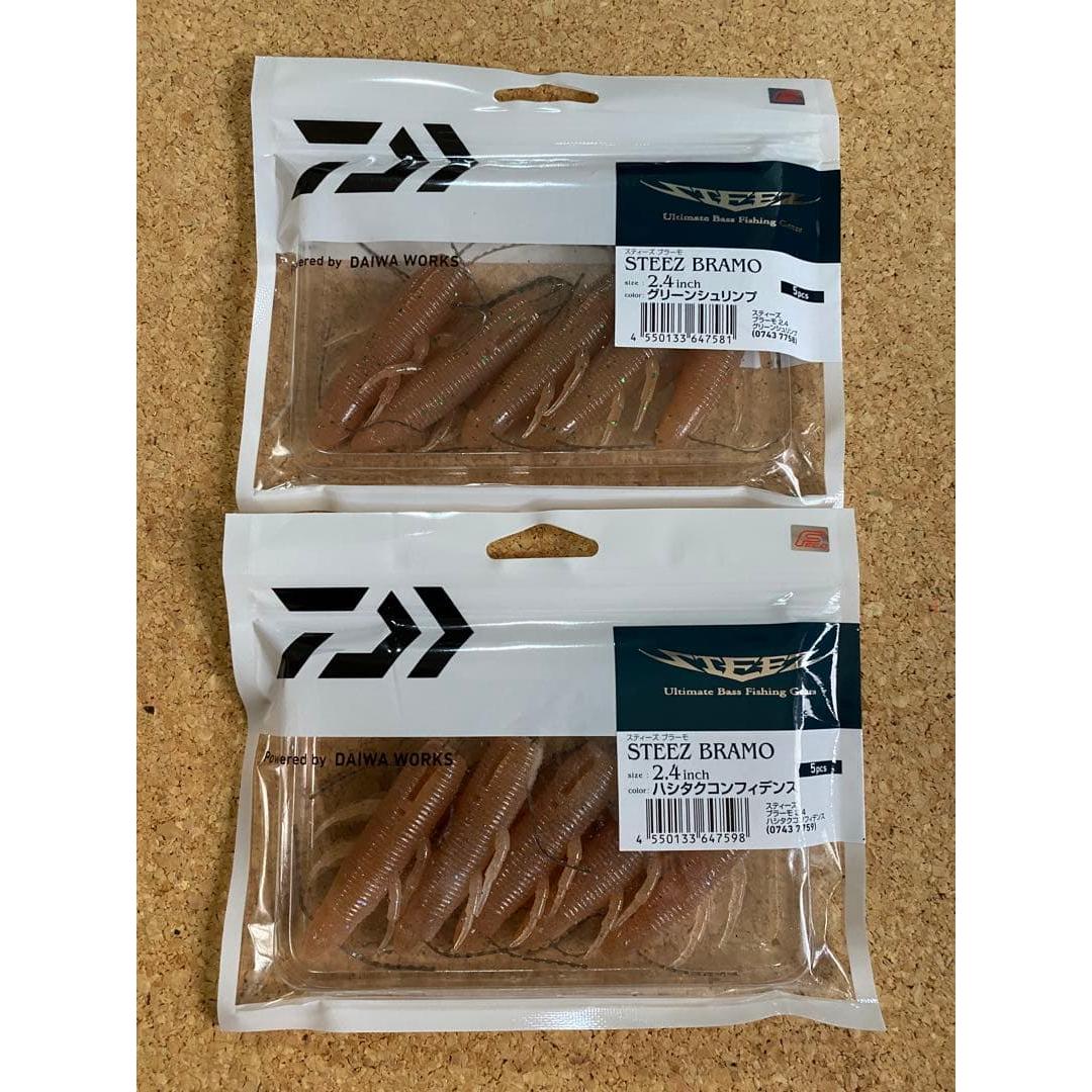 Used Daiwa Steez Bramo 2.4 inch 2 color set Hashitaku Confidence