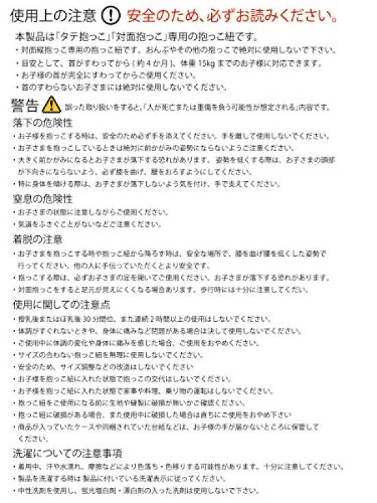 Papakoso Easy Baby Light Gray x Blue Papa-dakko Cross-Style Carrier, Medium,