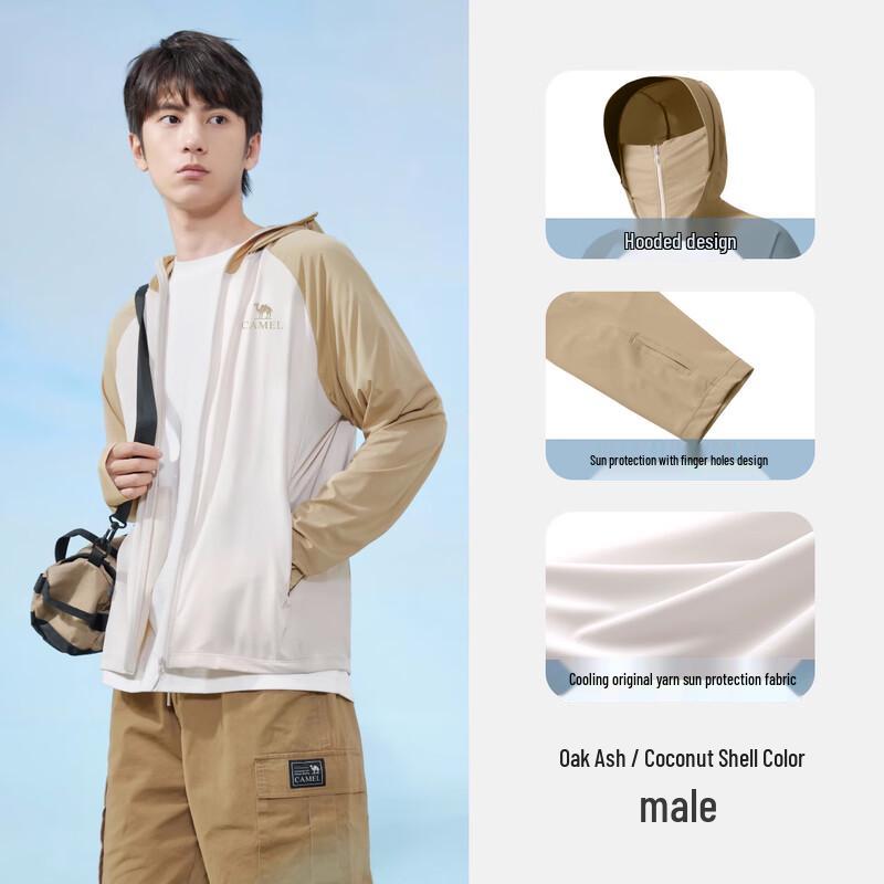 CAMEL Outdoor Cooling Sun Protection UPF50+ Hooded Jacket M