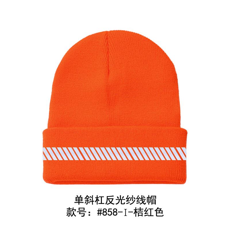 High Visibility Safety Beanie Reflective Knit Ribbed Hats Warm Winter Bonnets for Night Running Hiking Cycling