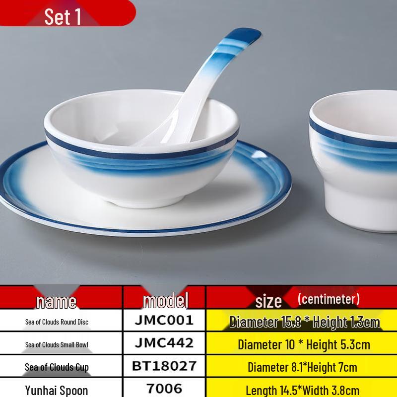 ZISIZ Yunhai Melamine Hotpot Tableware Set