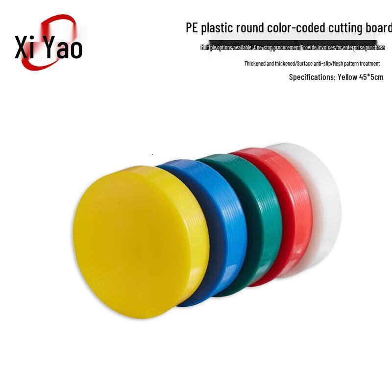 Xiyao PE Round Color-Coded Cutting Board