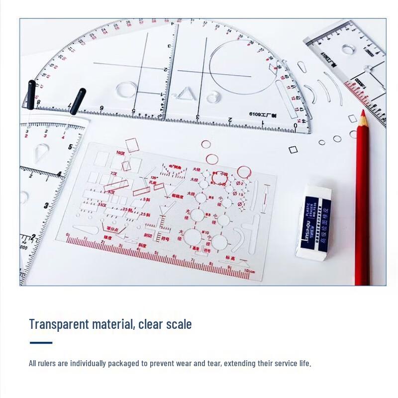 WYZY Professional Topographic Drawing Tool Kit