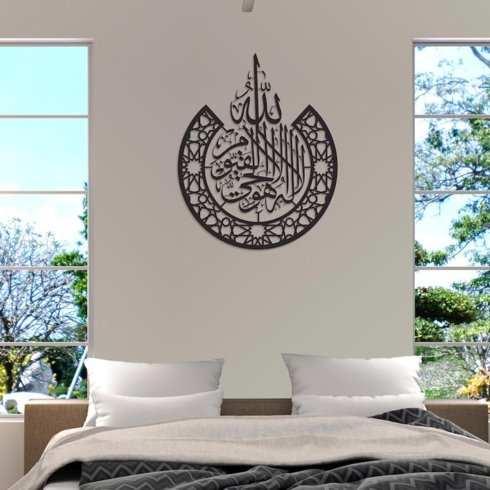 Large Gold Ayatul Kursi Metal Wall Art Arabic Calligraphy Islamic Home Decor Luxury Muslim Gifts Living Room Decoration Ramadan Gift