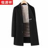 Hengyuanxiang Men's Mid-Length Detachable Down Liner Wool Blend Overcoat