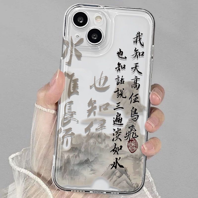 Classical Poetry Prose Phone Case For iPhone 17 16 15 14 13 12 11ProMax XR XS MAX 7 8PLUS MINI INS Transparent Shockproof Cover