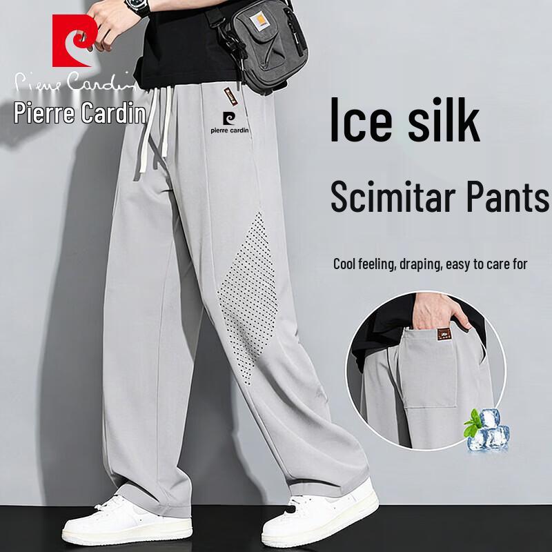Pierre Cardin Men s Ice Silk Straight Leg Sports Pants L