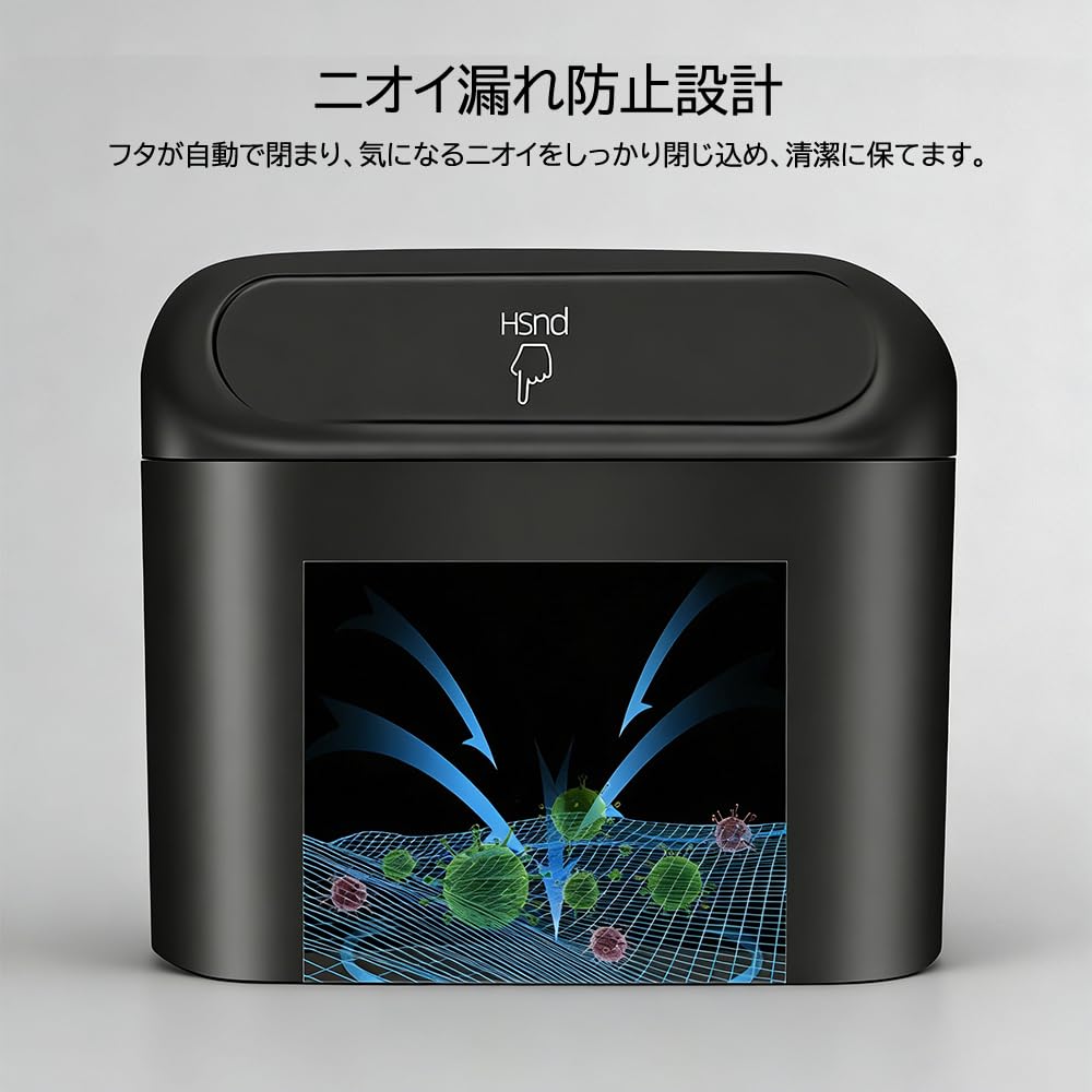 ANSAIRUI Car Trash with Door Pocket Car Interior Vehicle Use Can, Black, Compact, One-Touch Opening/Closing, Lid, Clip-On, Space-Saving, Mount,