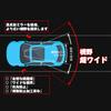 Car Rearview 306mm Curved Interior Large Field of Blind Spot Auxiliary Mirror X-STYLE Mirror, Wide, Lightweight, Mirror, Shatterproof, Ultra-High