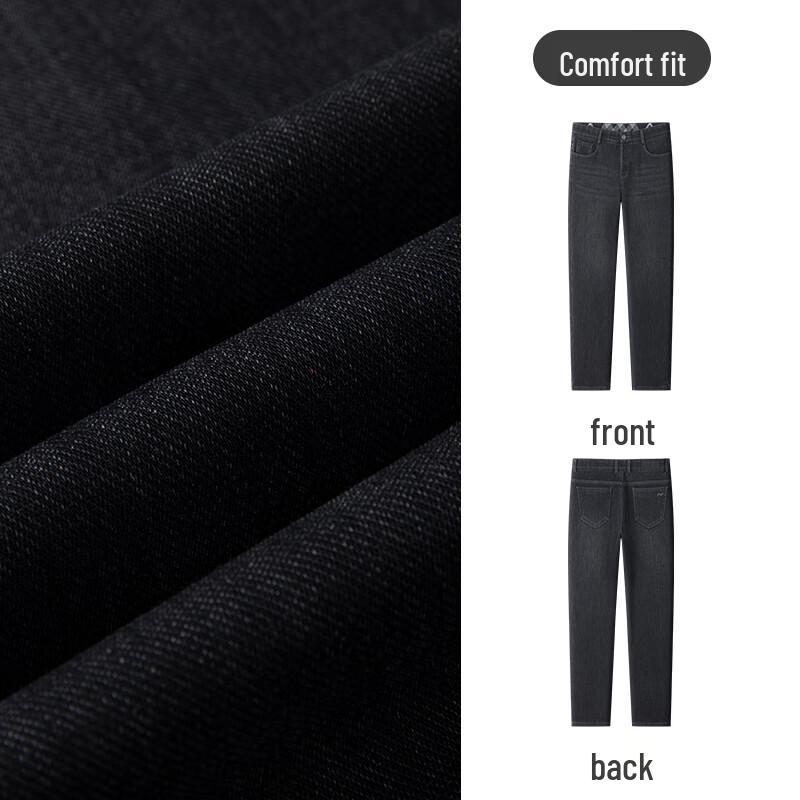 MONTAGUT Men's Autumn Fleece-Lined Straight-Leg Jeans