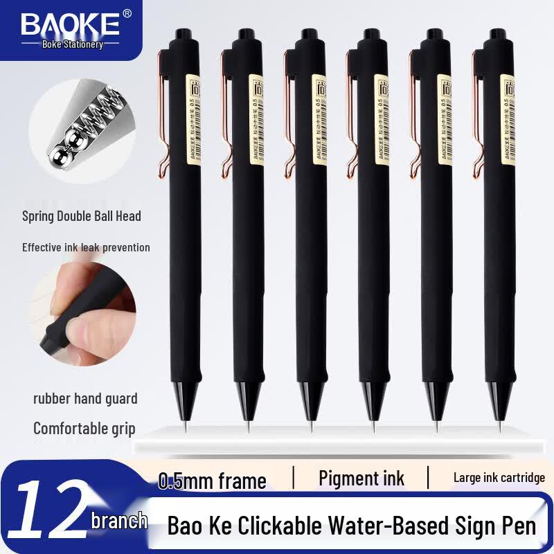 BAOKE PC3788 Ret retractable 0.5mm Gel Pen - 12-Pack