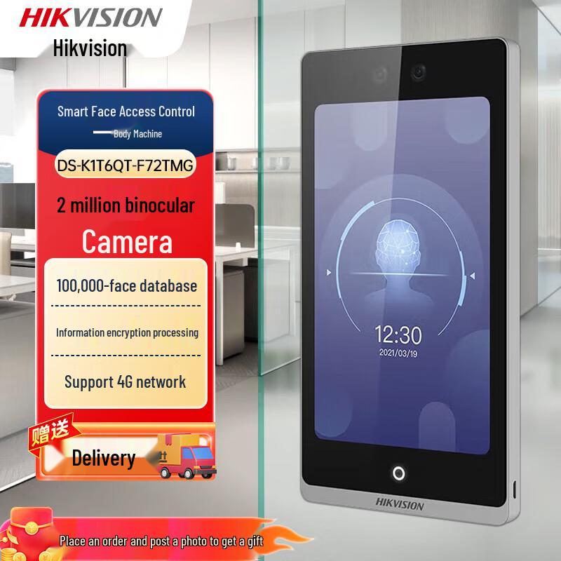

Hikvision L5W Smart Face Recognition 4G Door Lock CN plug (adapter included)