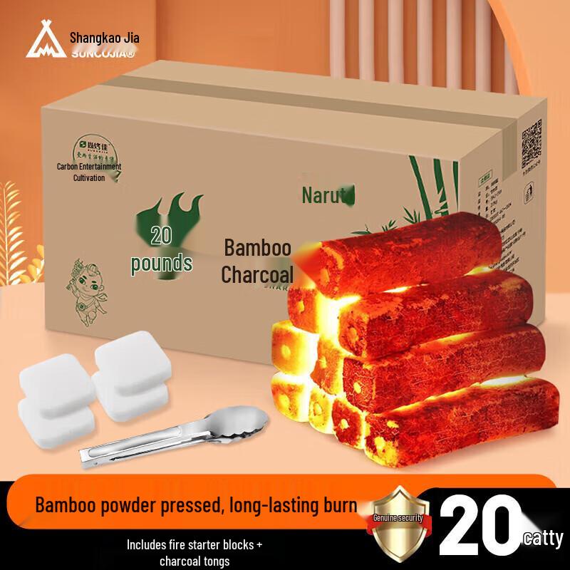 Бездымный бамбуковый уголь Shang Kao Jia