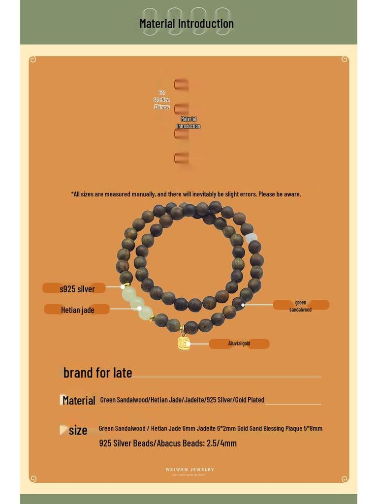 Tan Wangqing Natural Green Sandalwood & Hetian Jade Silver Bracelet - New Chinese Ancient Style Gift for Women