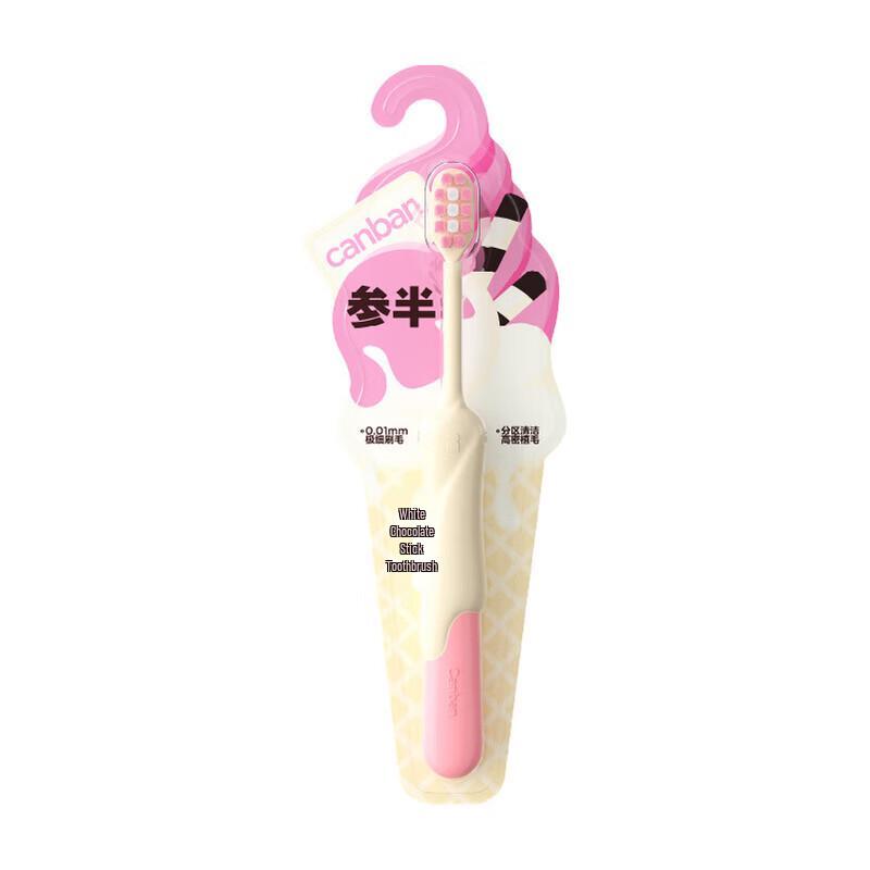 Cen Ban Fairy Wand Soft Bristle Adult Toothbrush