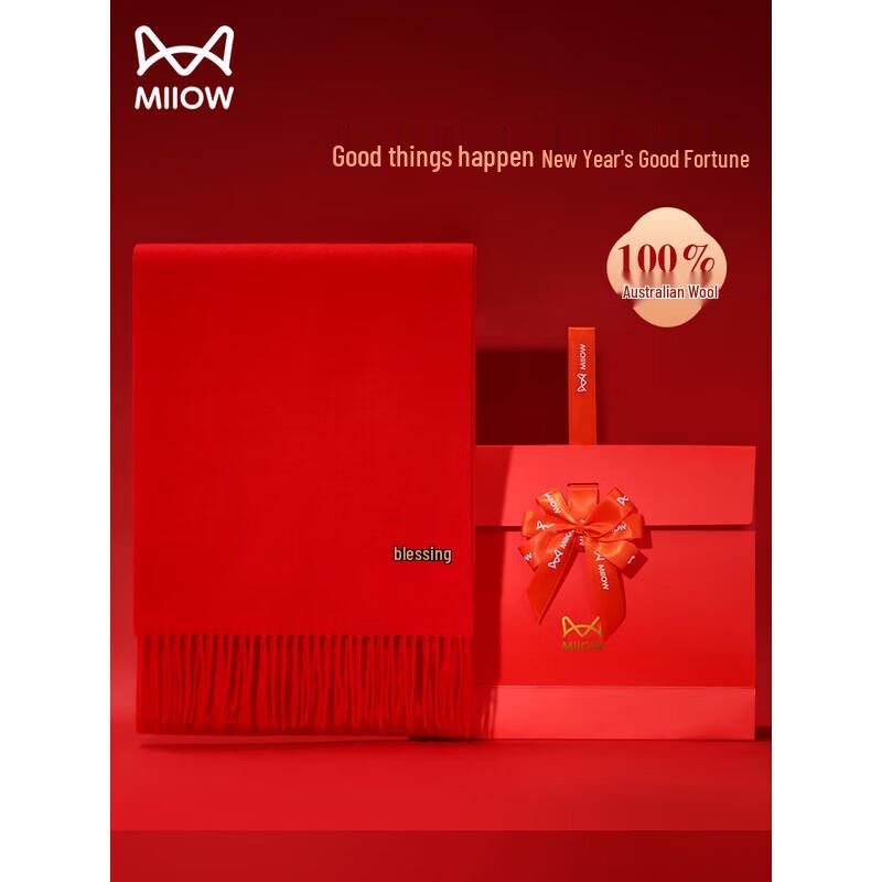 

Mao Ren Unisex Red Wool Scarf