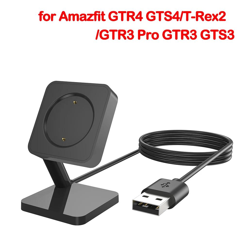 Charger Cable For Huami Amazfit GTS4 GTR4 Smart Watch Charger Adapter USB Charging Cable Cord Magnetic For Amazfit GTS 4 GTR 4