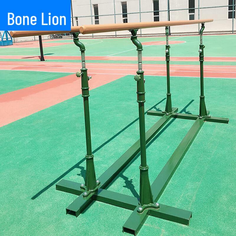 Guzi Shi Height Adjustable School Parallel Bars