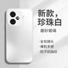 Applicable to iqooz1 mobile phone case frosted glass protective case vivoiqooz1turbo new high-end men and women