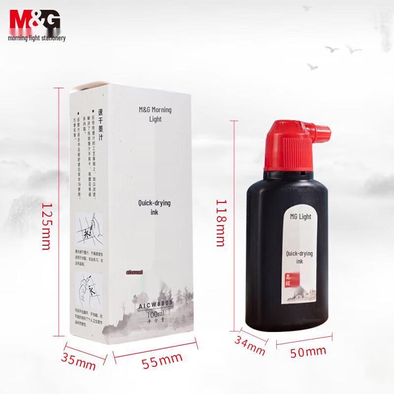 Chenguang Quick-Drying Fountain Pen Ink