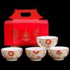 Heyu Xi Auspicious Red Lotus Guochao Ceramic Rice Bowl Set (4-Pack)