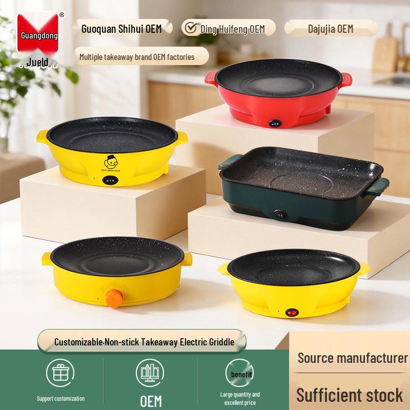 Multifunctional Non-Stick Household Electric Grill and Griddle