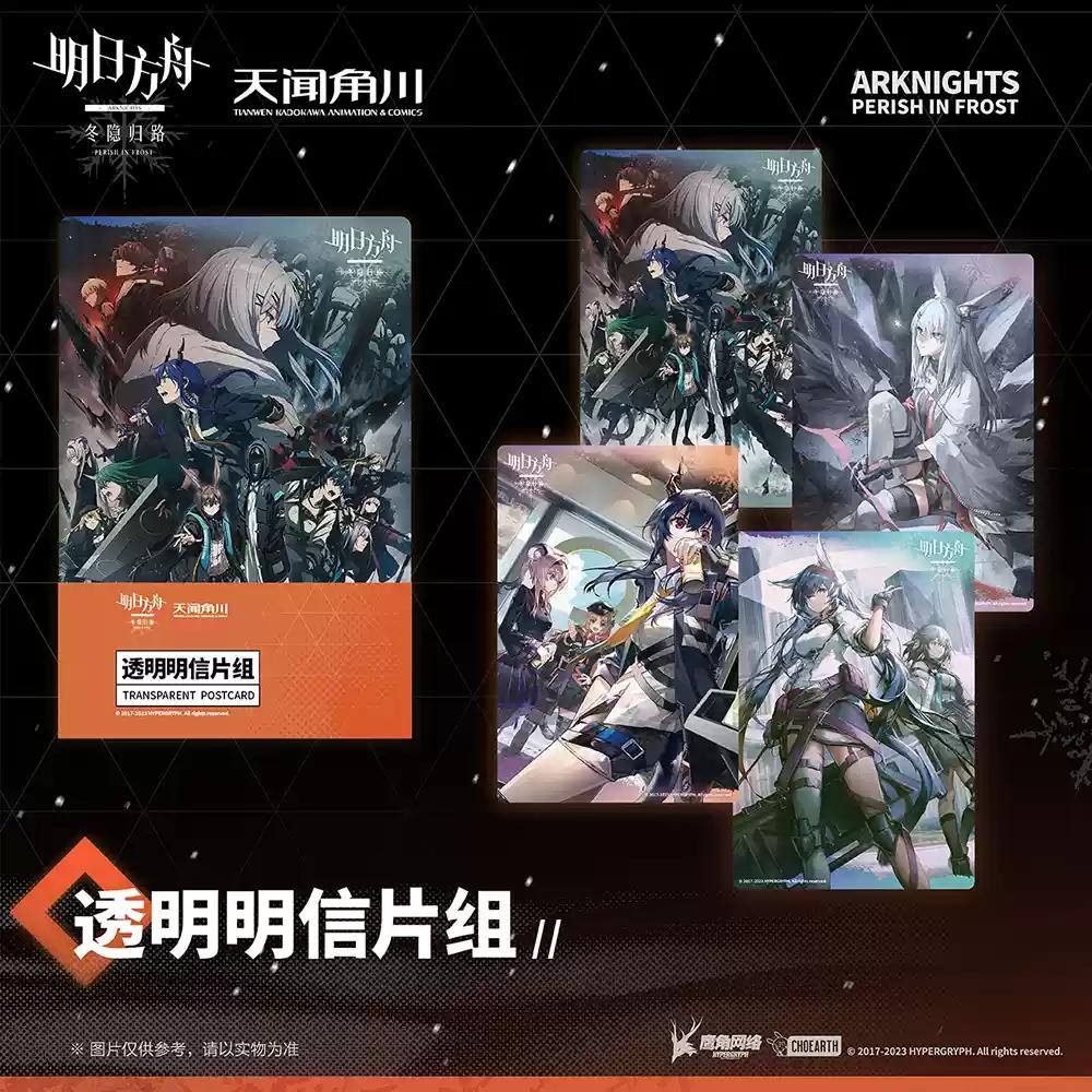 Sunsyea Arknights Официальный мерч Оригинальная аутентичная тематическая серия Набор открыток Коллекция