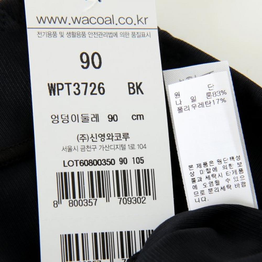 Wacoal Women S Panty Nylon Freecut Material Wpt3726