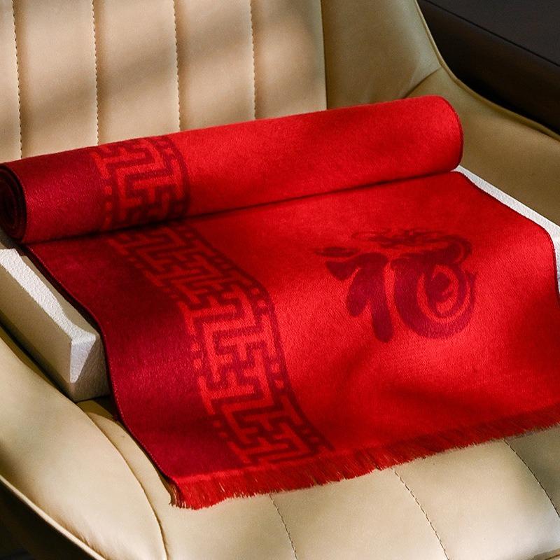 Dragon life big red old man birthday scarf men and women winter gift box logo scheduled for wedding