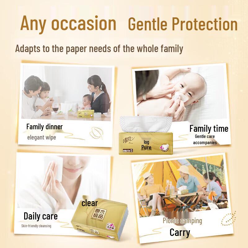 Qingfeng Exquisite Thick 4-Ply Soft Pack Facial Tissues