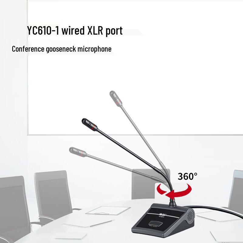 Weishu T8-1000 6-Zone PA System with Waterproof Speakers (CN version)