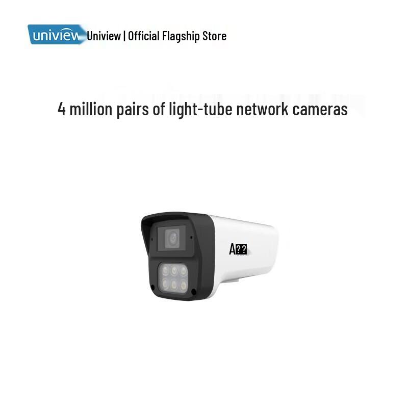

Uniview 4MP Dual-Light Bullet Network Camera