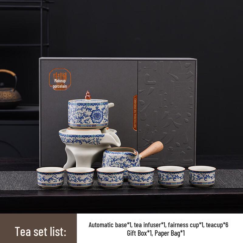 Automatic Chinese Ceramic Kung Fu Tea Set