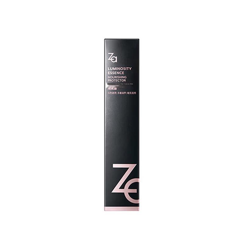 ZA Radiant Glow Essence Skin Nourishing Primer 35g