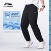 Men's Quick-Dry Breathable Sports Pants
