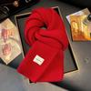 Korean cotton knitted wool scarf women's autumn and winter atmosphere white thickened warm solid color scarf