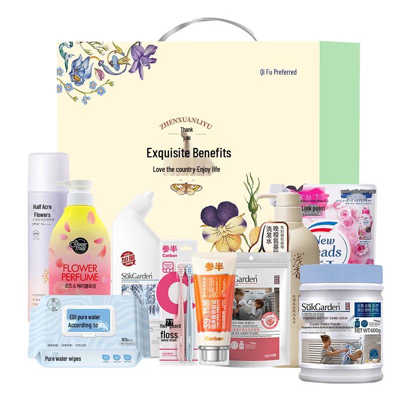 

Qianxiang Fragrance Home Care 10-Piece Set
