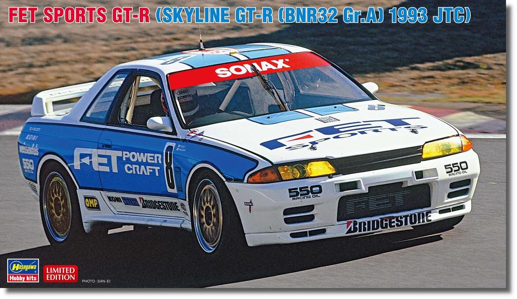 Hasegawa FET Sports BNR32 Specification 1993 Plastic Model 20723 1/24 GT-R (Skyline GT-R Gr.A JTC) (Car)