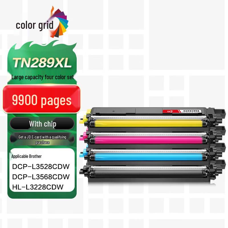 CaiGe Compatible TN289 Toner Cartridge Set
