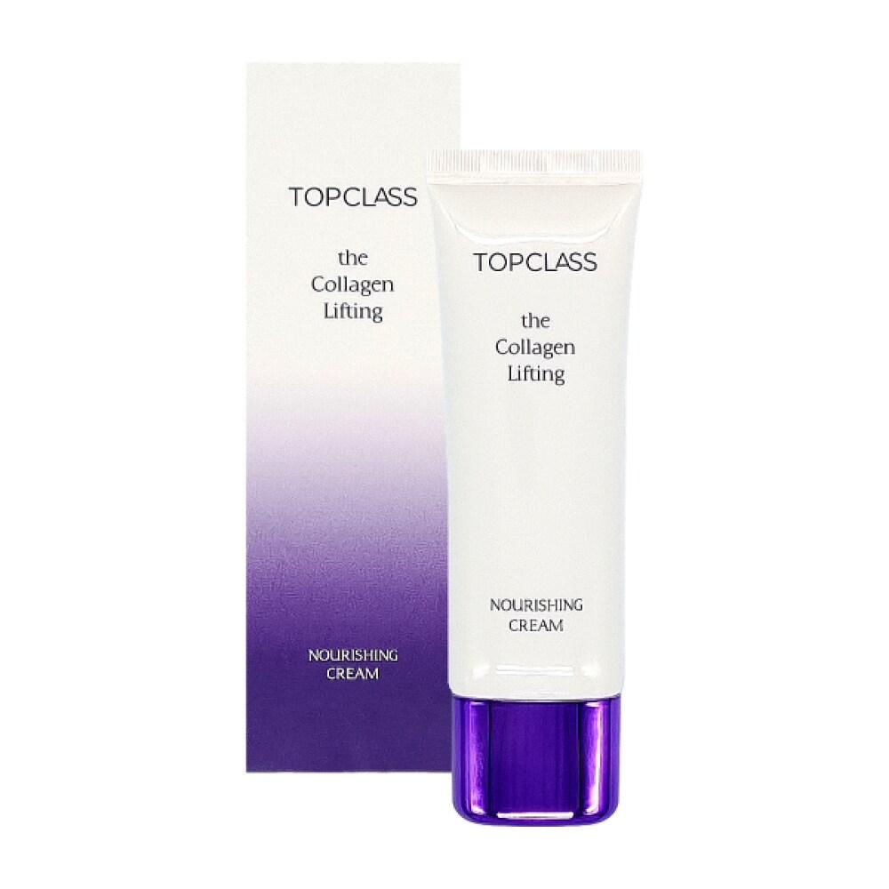 CHARMZONE Top Class The Collagen Lifting 3-piece Set Skin Lotion Set Women’s Basic Cosmetics