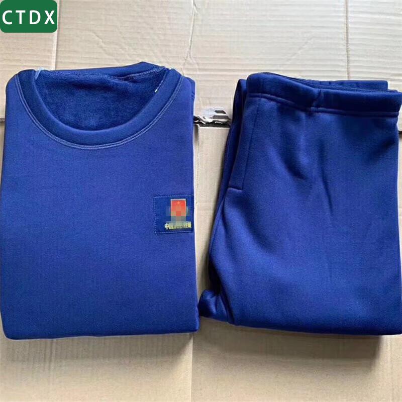 Мужской зимний термобельевой комплект CTDX