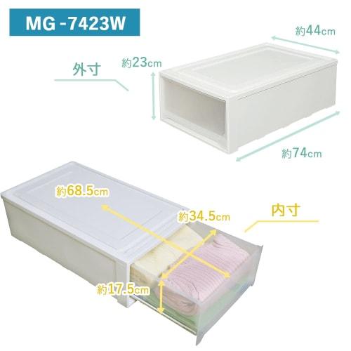 IRIS OHYAMA Chest Long Width 44 X Depth 74 X Height 23cm White/Clear MG-7423W