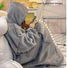 Xinjingzhou Winter Plush Hooded Nap Blanket Pajamas