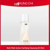 30ml Multi-Effect Red Cleansing Oil Sample for Gentle Makeup Removal – Face, Eye, and Lip.