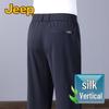 Jeep Men's Loose Fit Silk Blend Straight-Leg Casual Pants