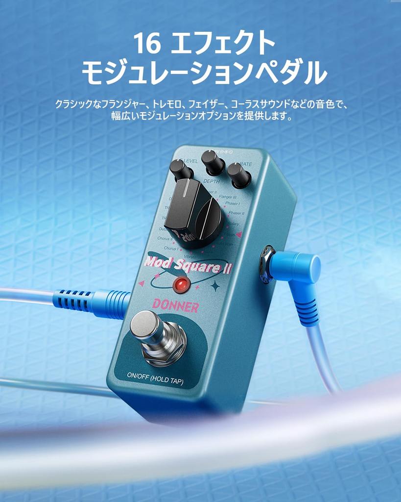 Donner Guitar Effector Modulation 16 Modes True Bypass Mod Square (Chorus, Phaser, Tremolo, Flanger, Rotary, Vibrato, Wah, Lo-Fi Detune)