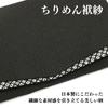 Stil Fukusa (Fukusa) pentru Sărbători (Kyoto Oni Chirimen Model Flori Mici) Fabricat în Japonia, Nuntă, Lucrat manual de artizani, Instrucțiuni