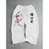 Herren Freizeithose mit Pflaumenblüten-Print und japanischem Textdesign, Geeignet für den täglichen Gebrauch mit Weiter Beinform, Süßes Blumenmuster